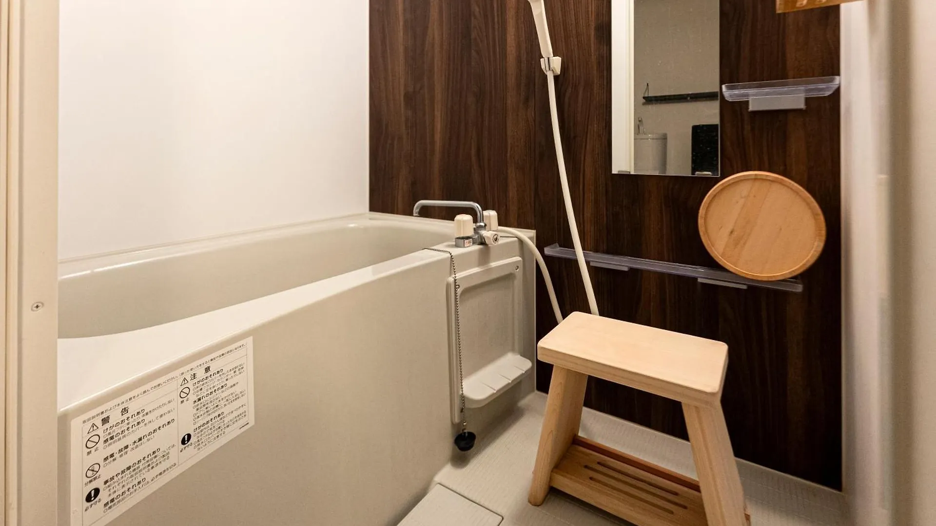 Apartment Ferienwohnung Yugen Bainan Ōsaka