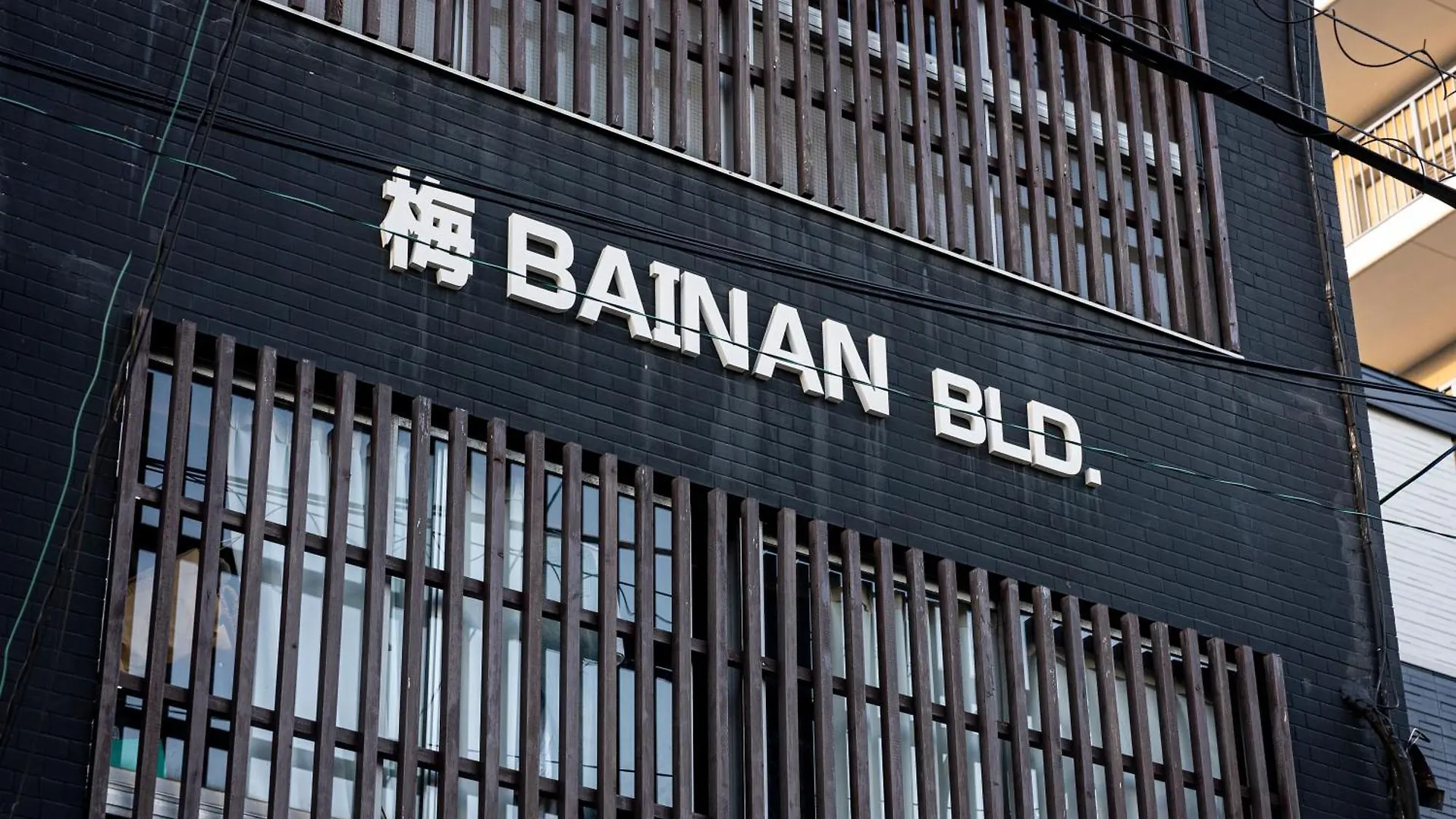Ferienwohnung Yugen Bainan Ōsaka 0*,  Japan