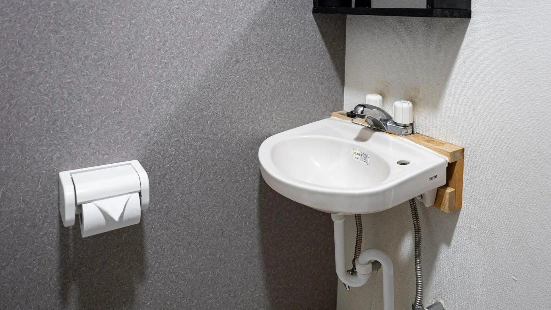 Ferienwohnung Yugen Bainan Ōsaka 0*,  Japan